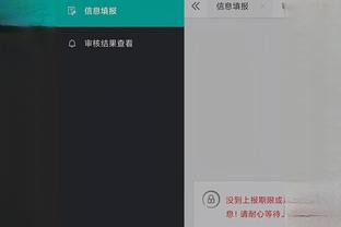 开云app官网截图0
